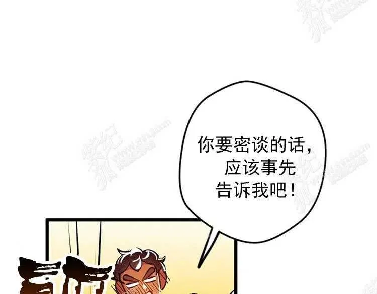 第6话 第171页