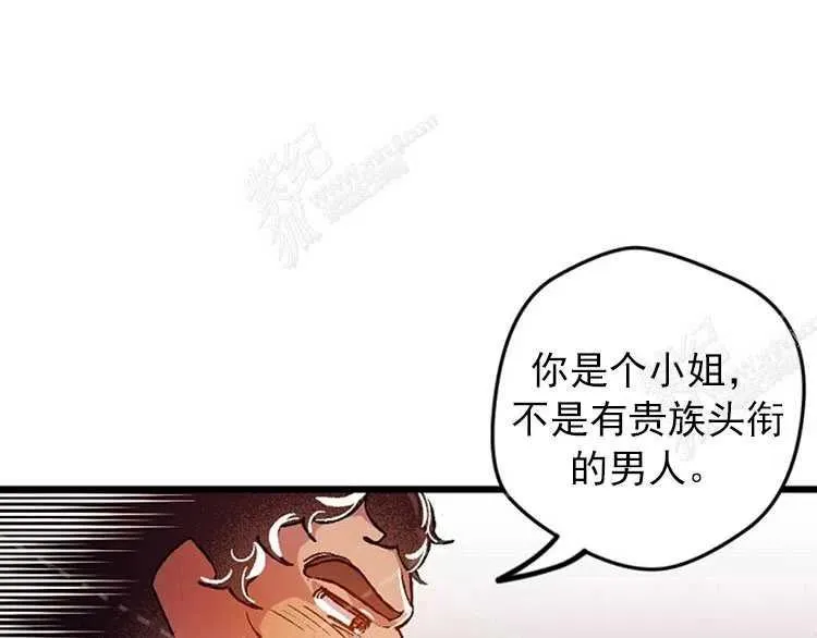 第6话 第175页