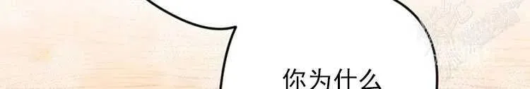 第6话 第183页