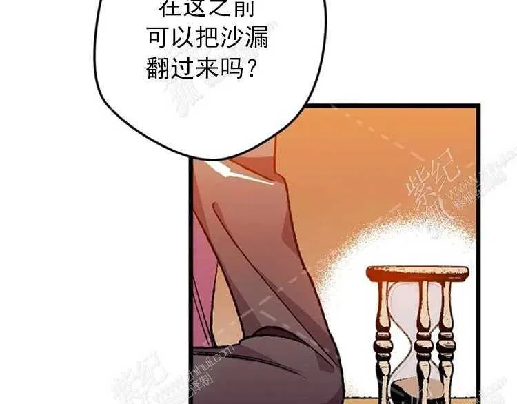 第6话 第195页