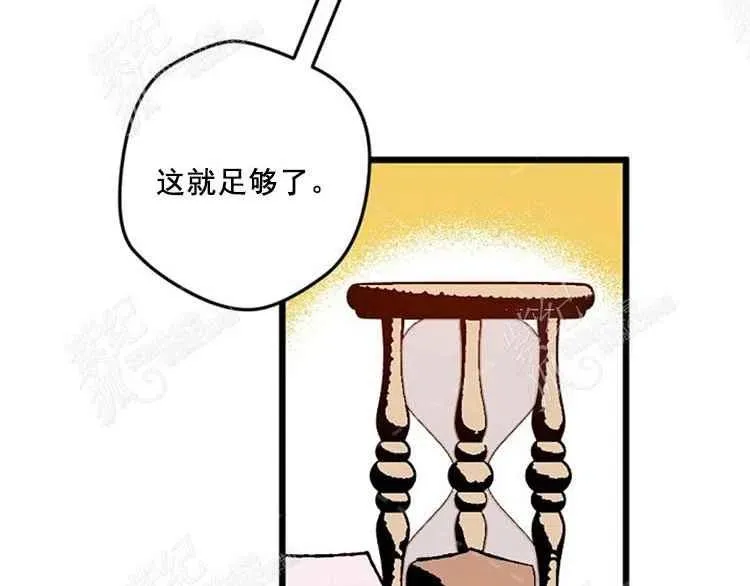 第7话 第6页