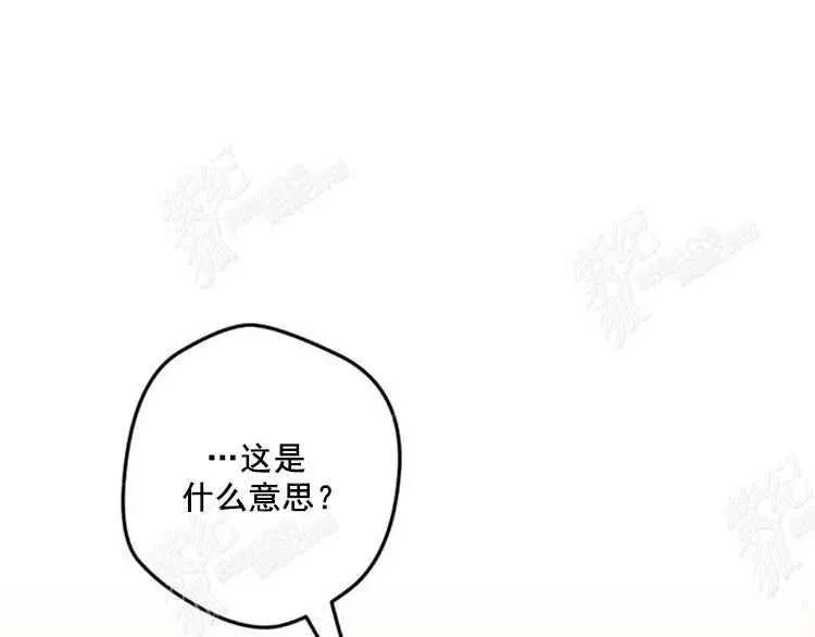 第7话 第8页