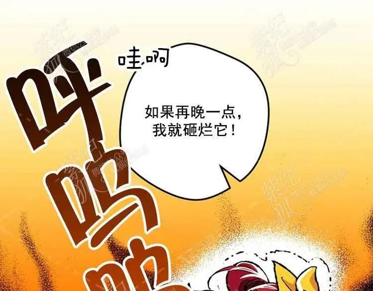 第7话 第12页