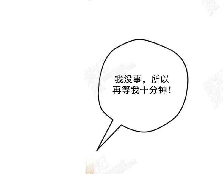 第7话 第15页