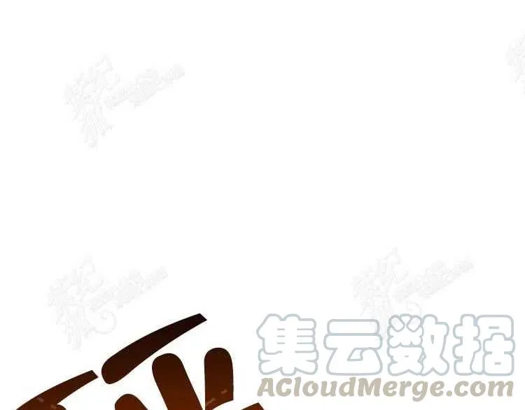 第7话 第17页