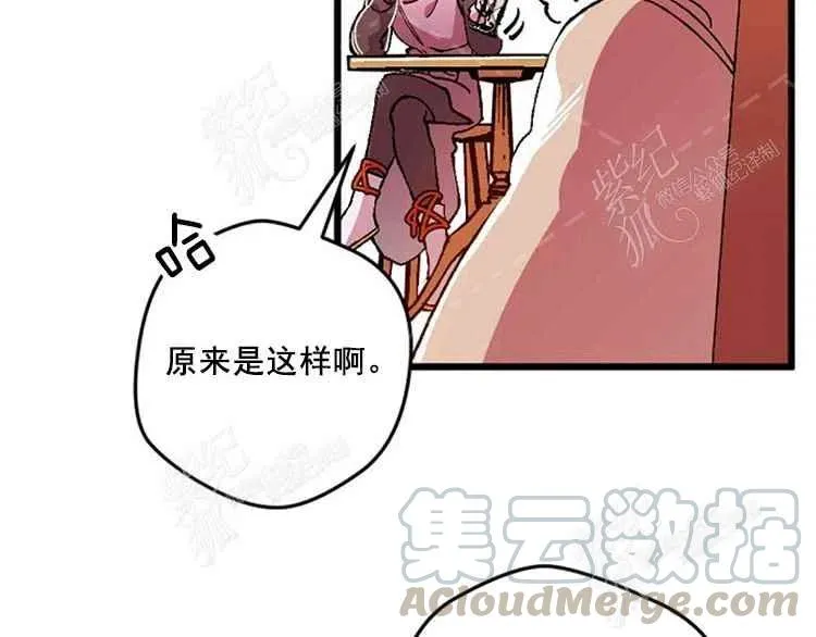 第7话 第21页