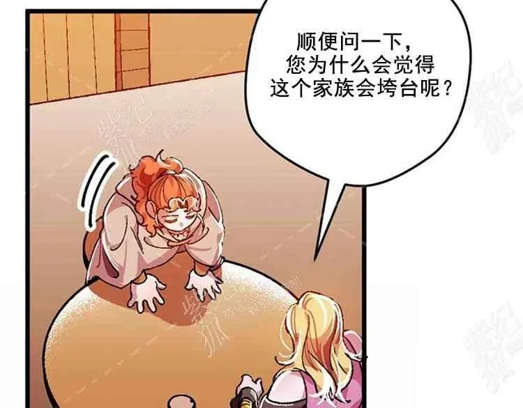 第7话 第22页