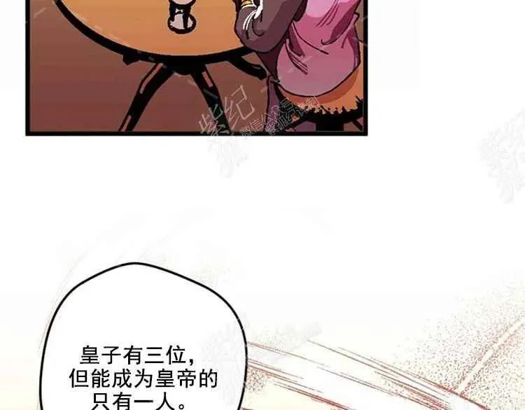 第7话 第23页