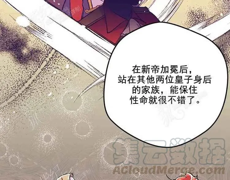 第7话 第25页