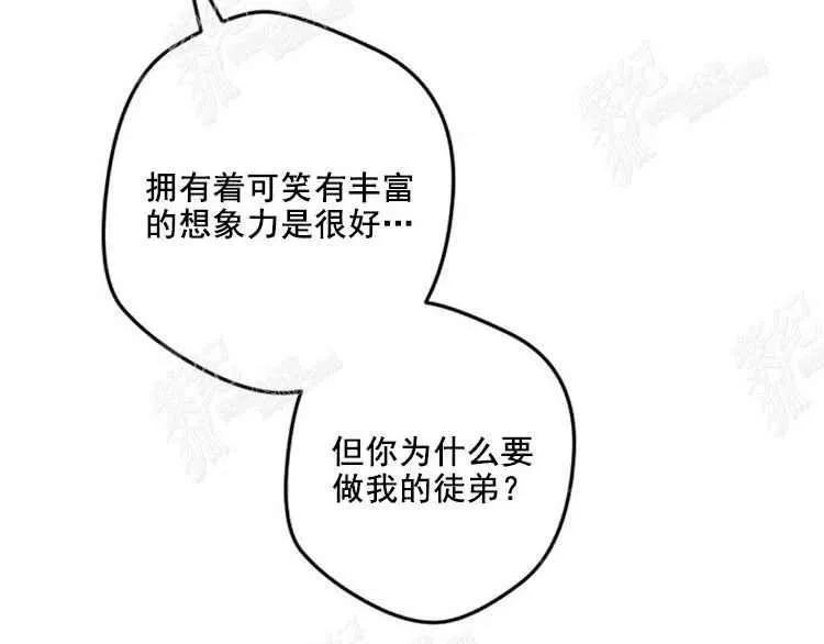 第7话 第27页