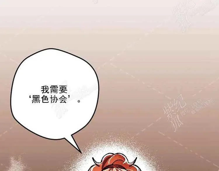第7话 第30页