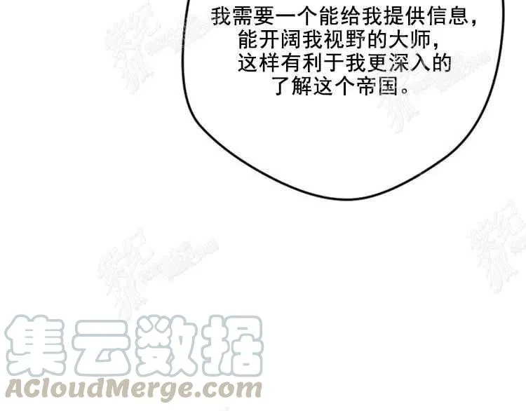 第7话 第33页