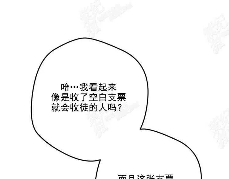 第7话 第34页
