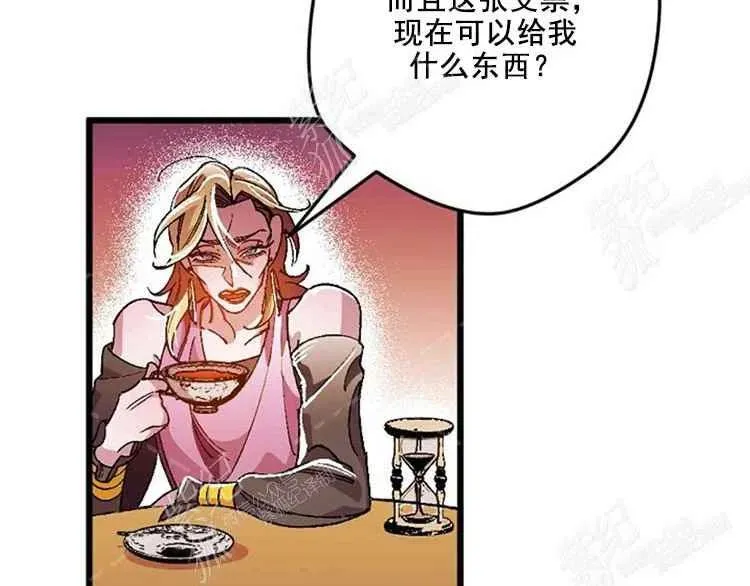 第7话 第35页