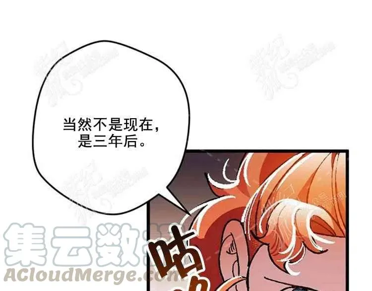 第7话 第37页
