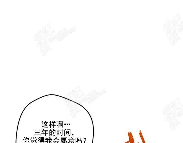 第7话 第39页
