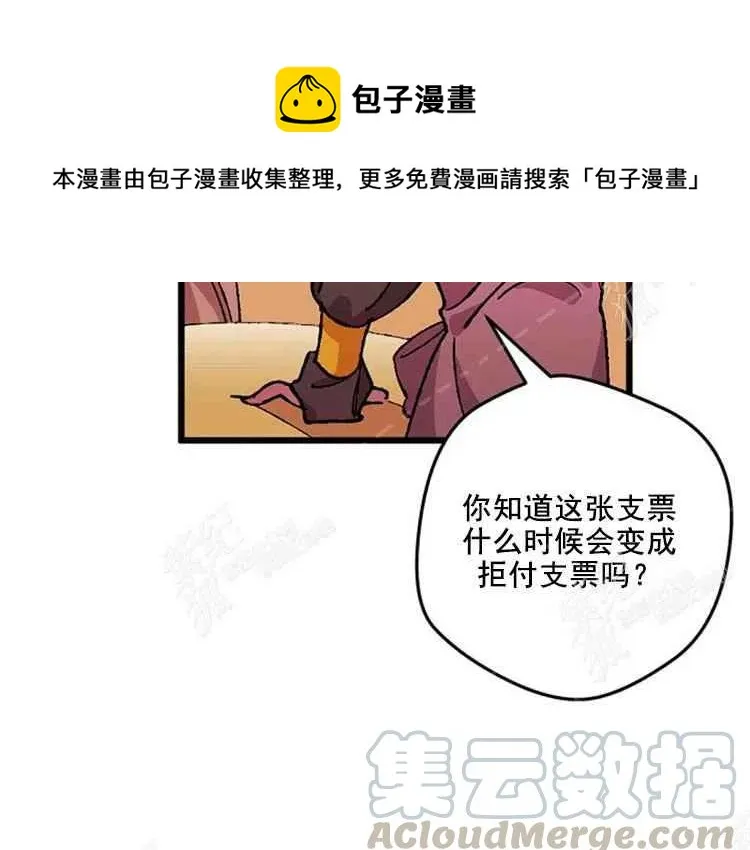 第7话 第41页