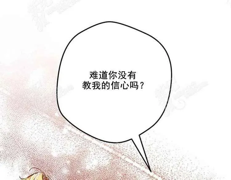 第7话 第42页