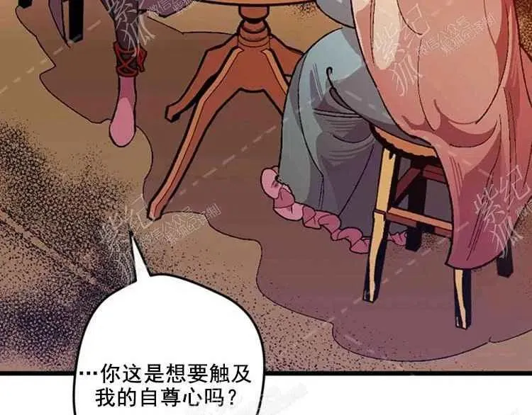 第7话 第44页