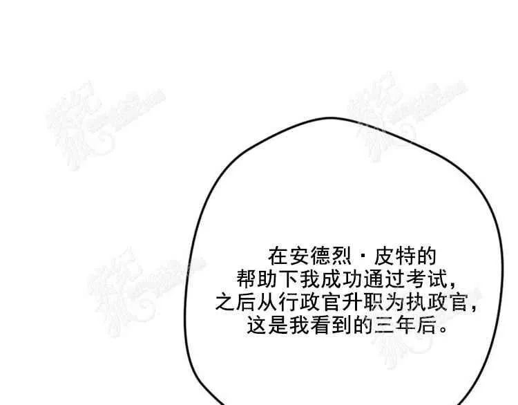 第7话 第46页