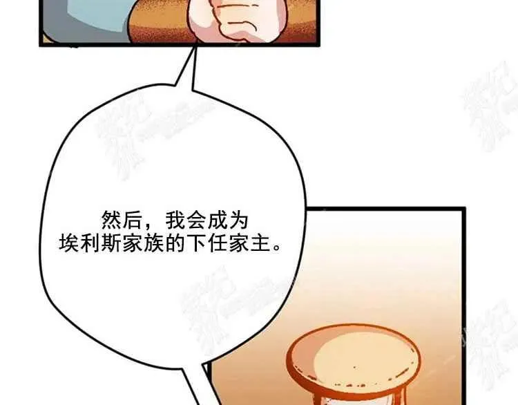 第7话 第48页