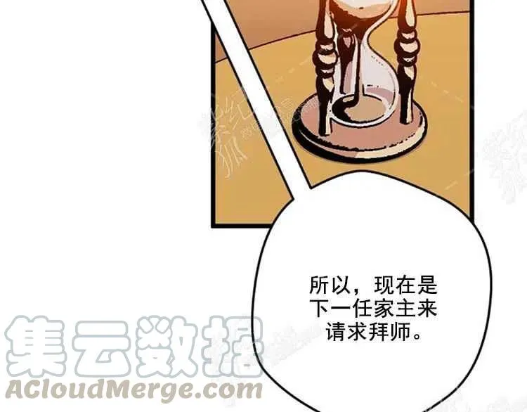 第7话 第49页