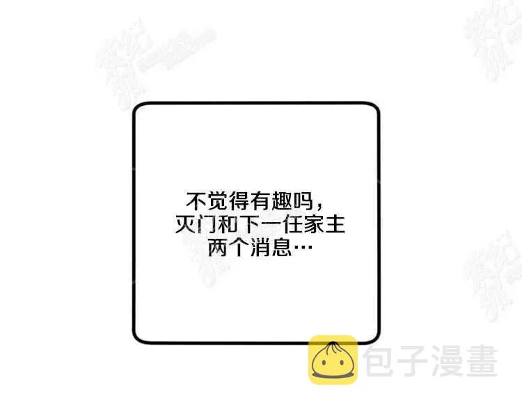 第7话 第54页