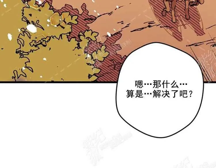 第7话 第67页