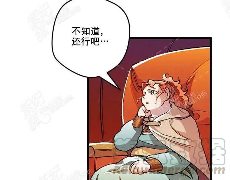 第7话 第69页