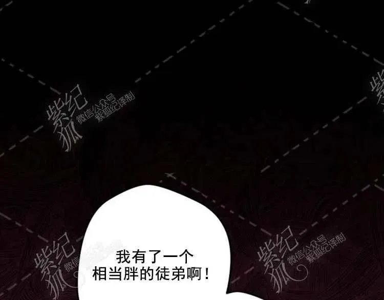 第7话 第74页