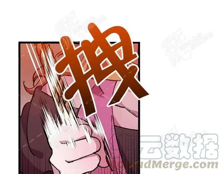 第7话 第81页