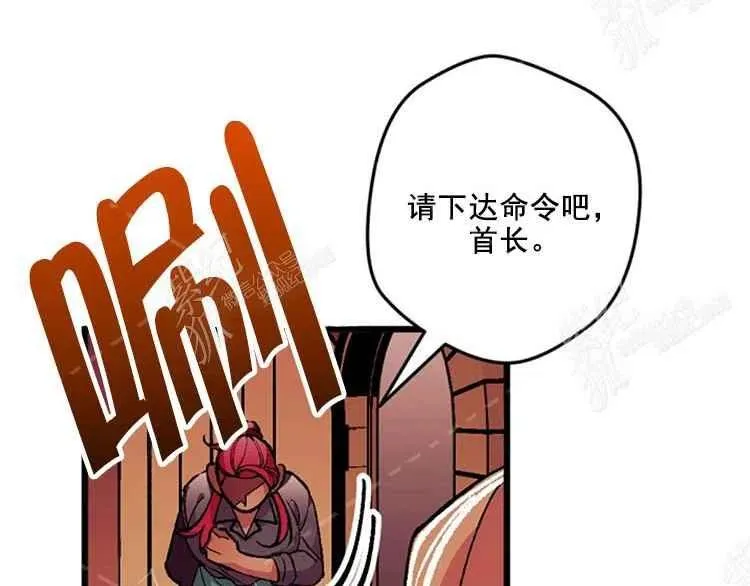 第7话 第84页