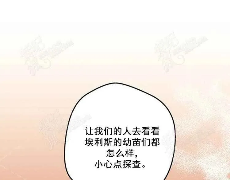 第7话 第86页