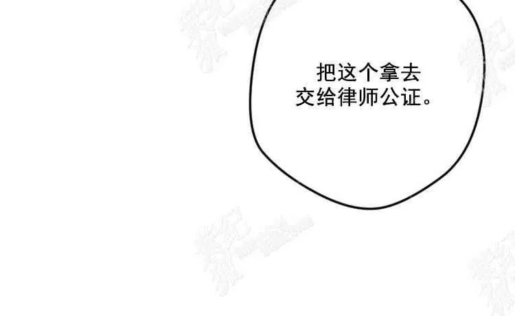 第7话 第94页