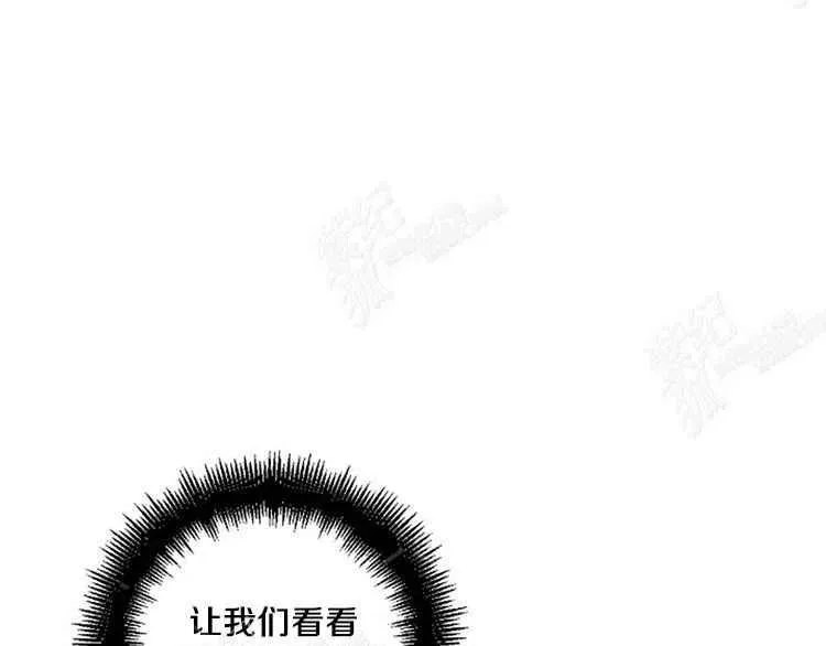 第7话 第95页