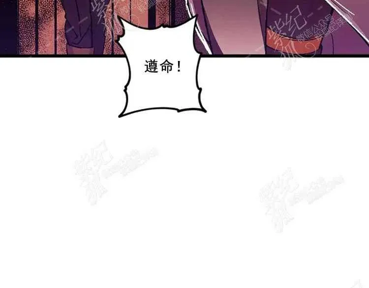 第7话 第98页