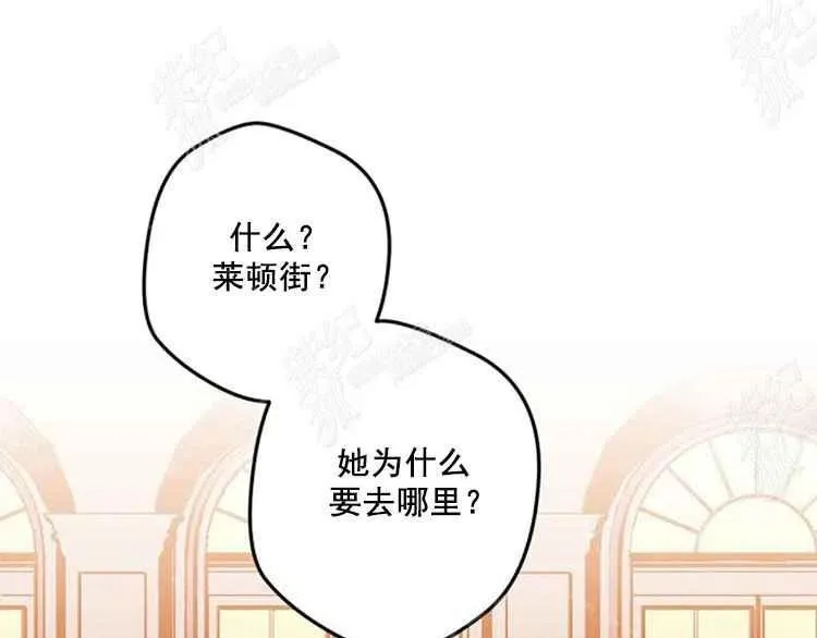 第7话 第99页
