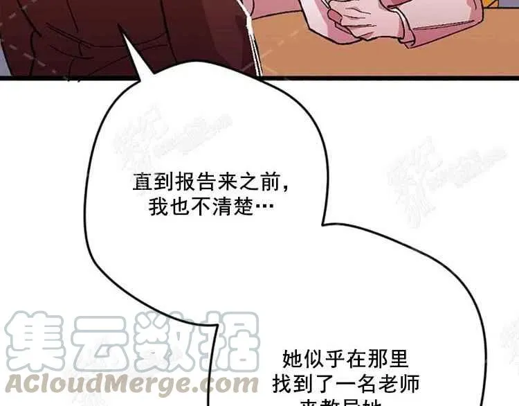 第7话 第101页