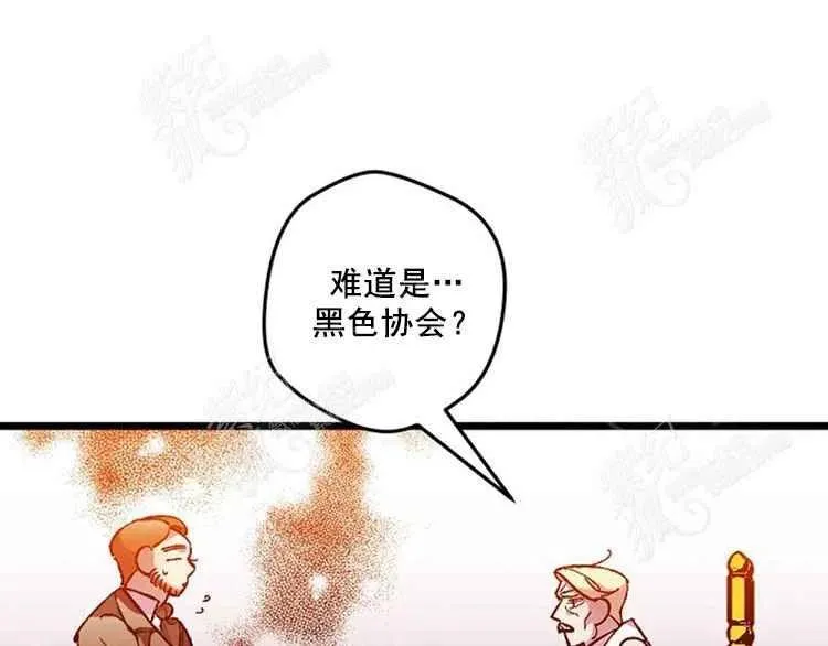 第7话 第103页