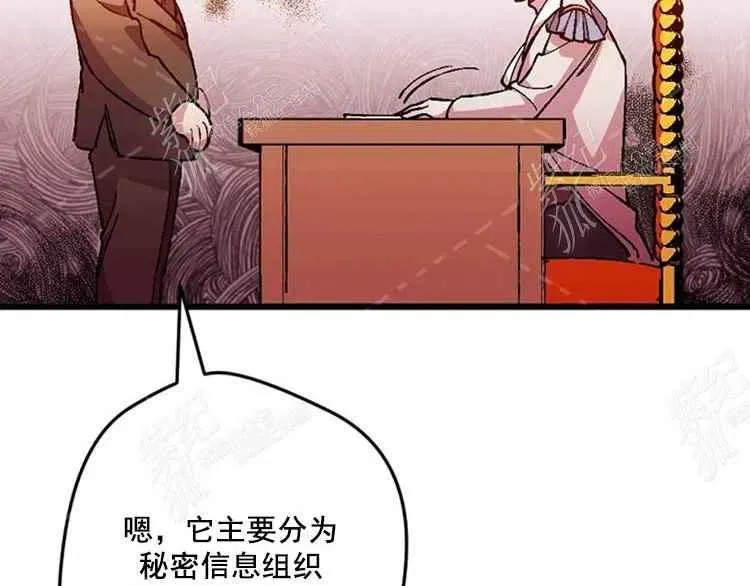 第7话 第104页