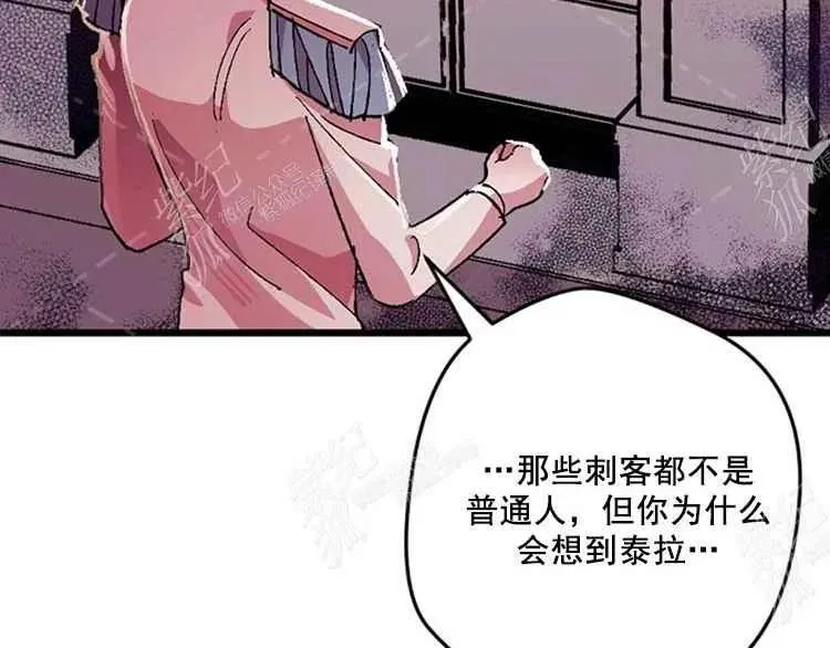第7话 第111页