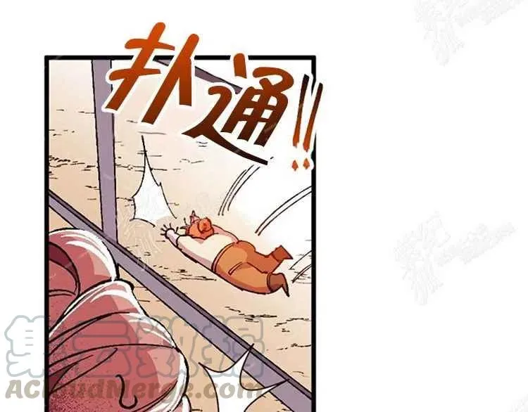 第7话 第113页