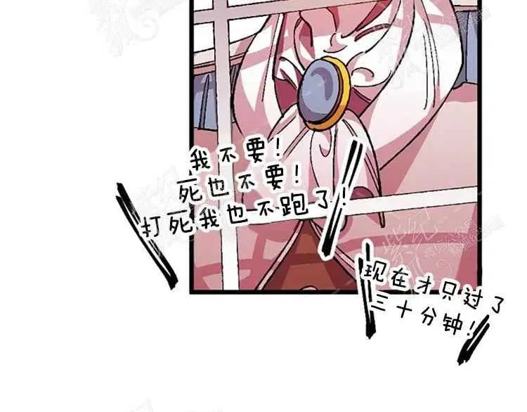 第7话 第115页