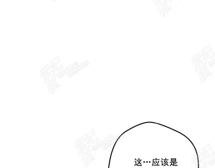 第7话 第116页