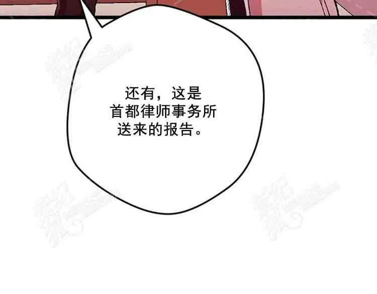第7话 第119页