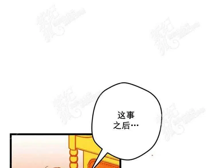 第7话 第120页