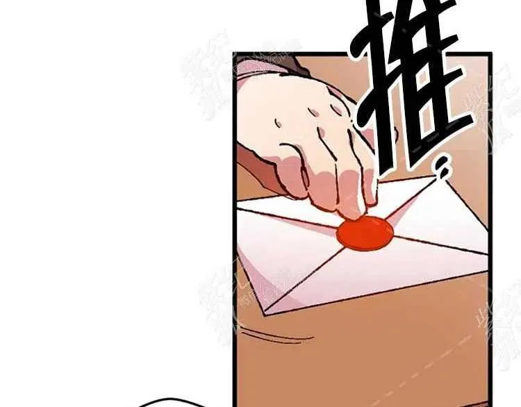 第7话 第122页