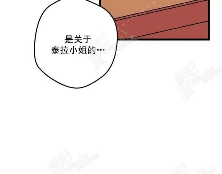 第7话 第123页