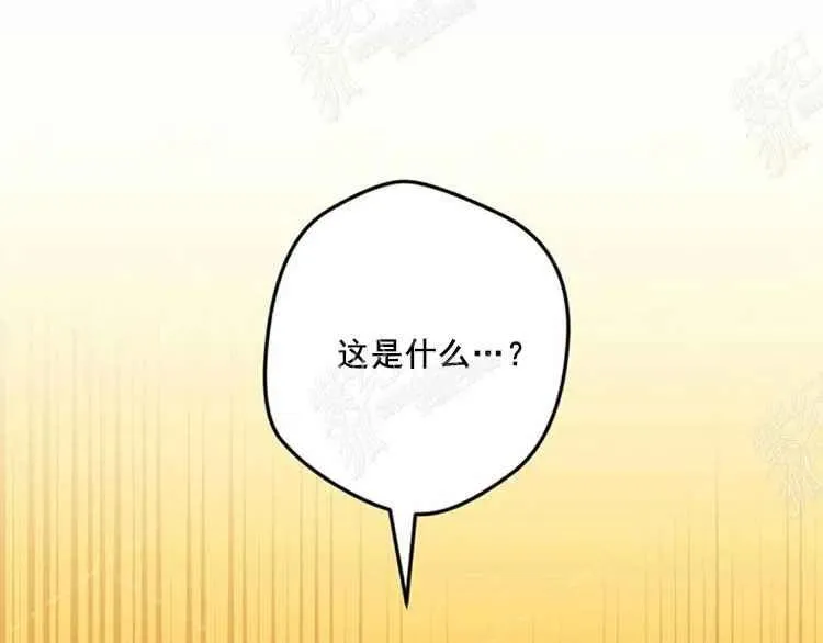 第7话 第128页
