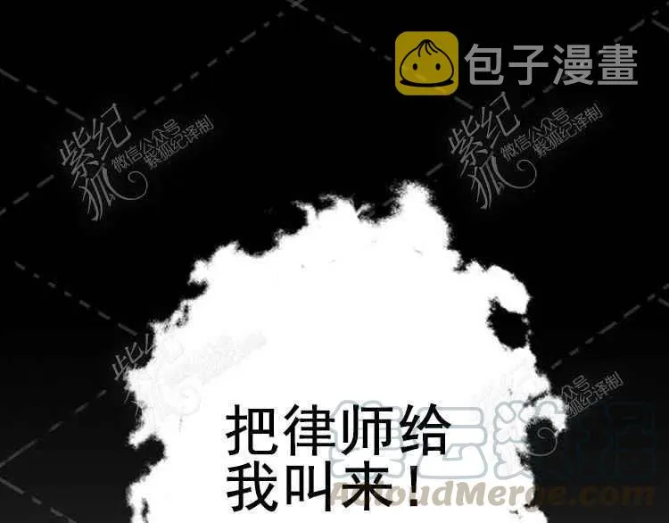 第7话 第133页